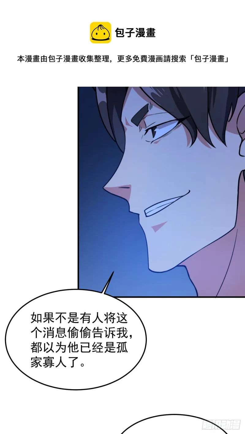 051 纪寒武 第5页