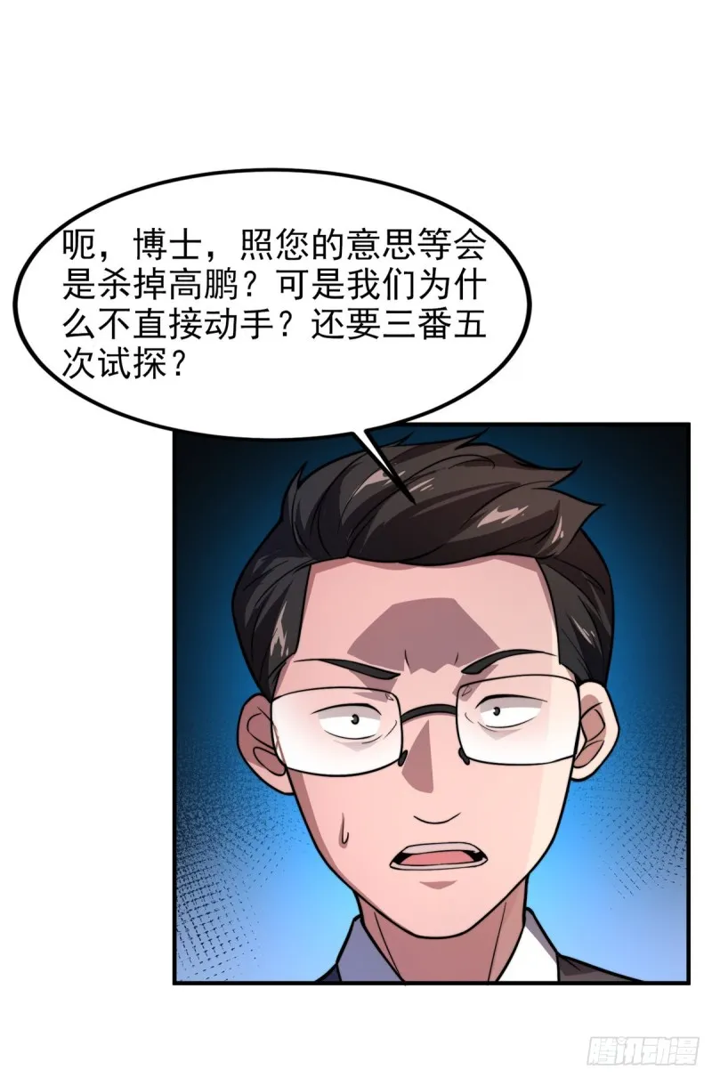 051 纪寒武 第8页