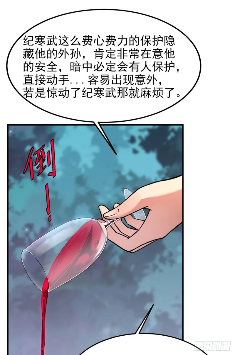 051 纪寒武 第9页