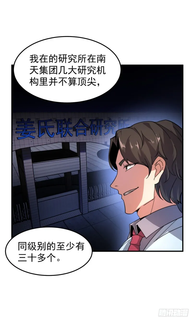 051 纪寒武 第13页