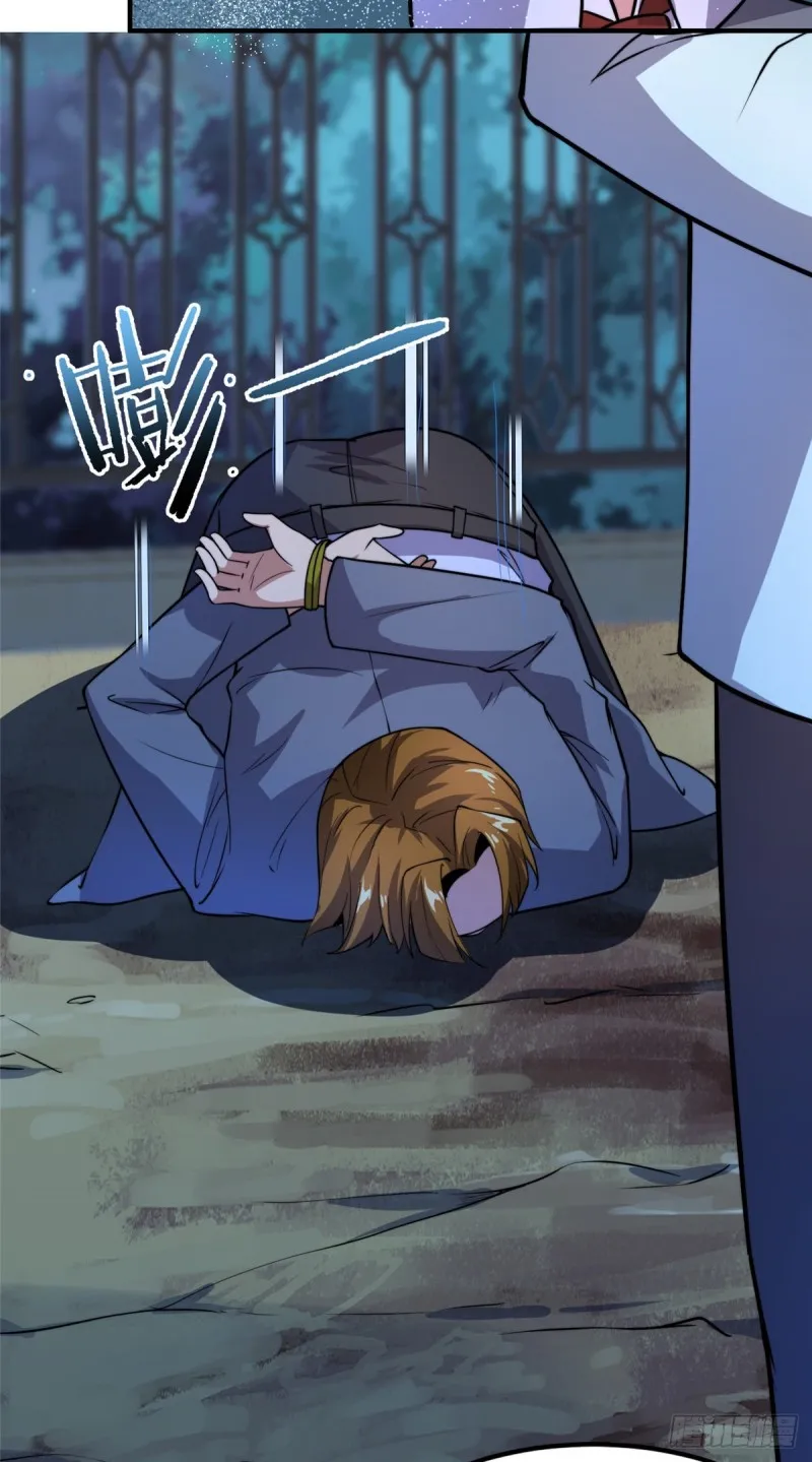 051 纪寒武 第21页