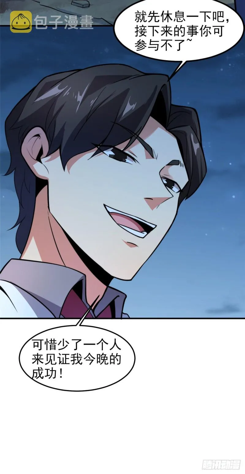 051 纪寒武 第22页