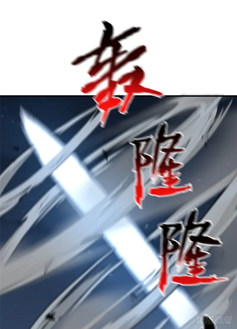 051 纪寒武 第23页