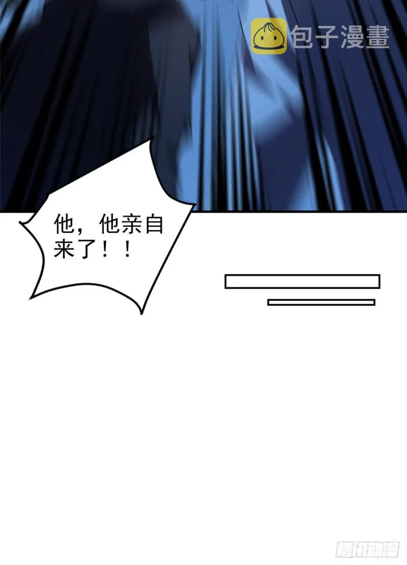 051 纪寒武 第26页