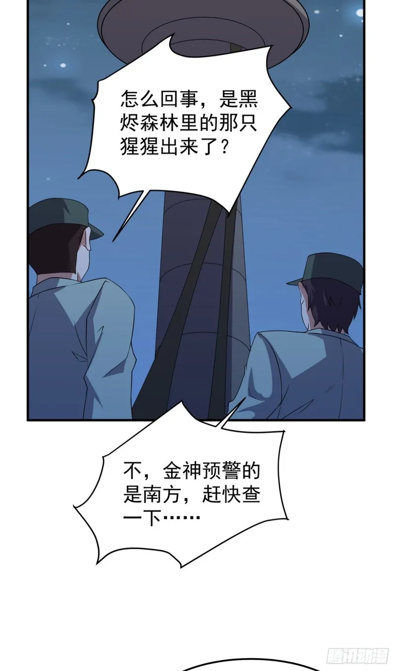 051 纪寒武 第31页