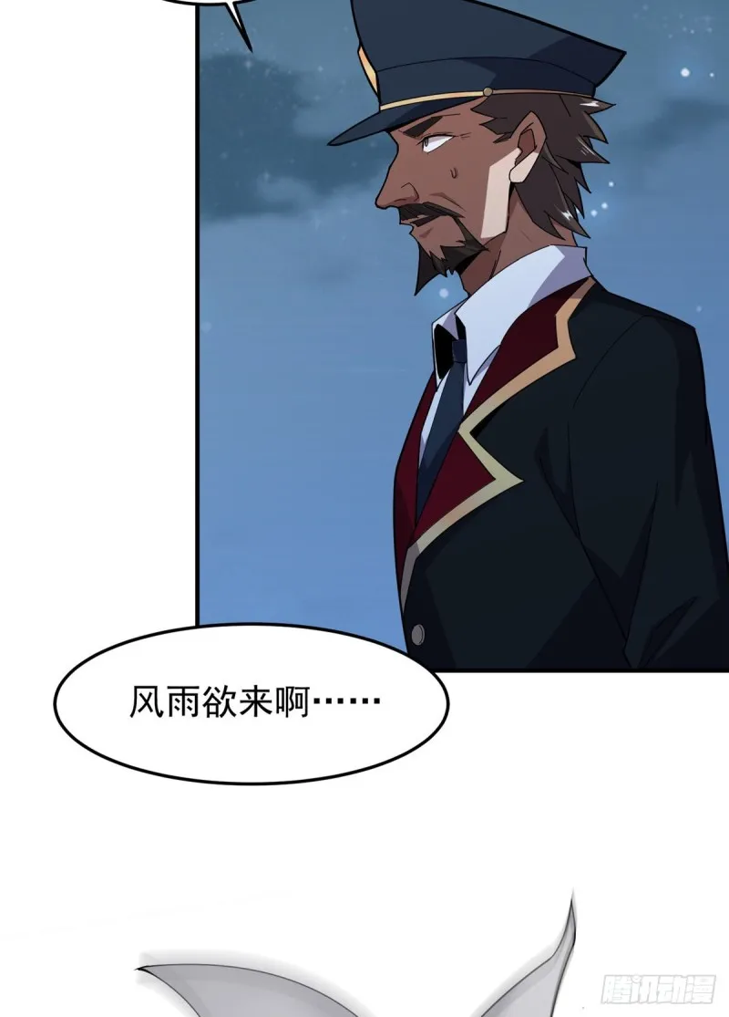 051 纪寒武 第34页