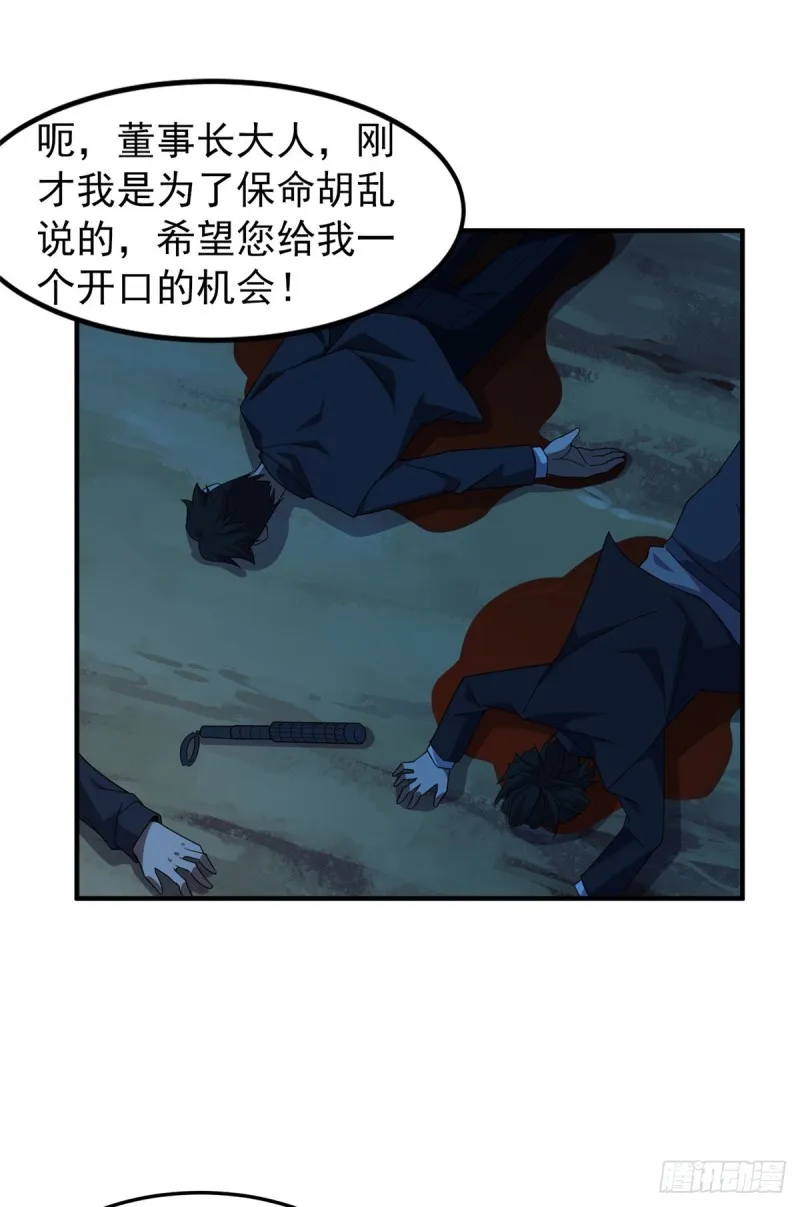 051 纪寒武 第37页