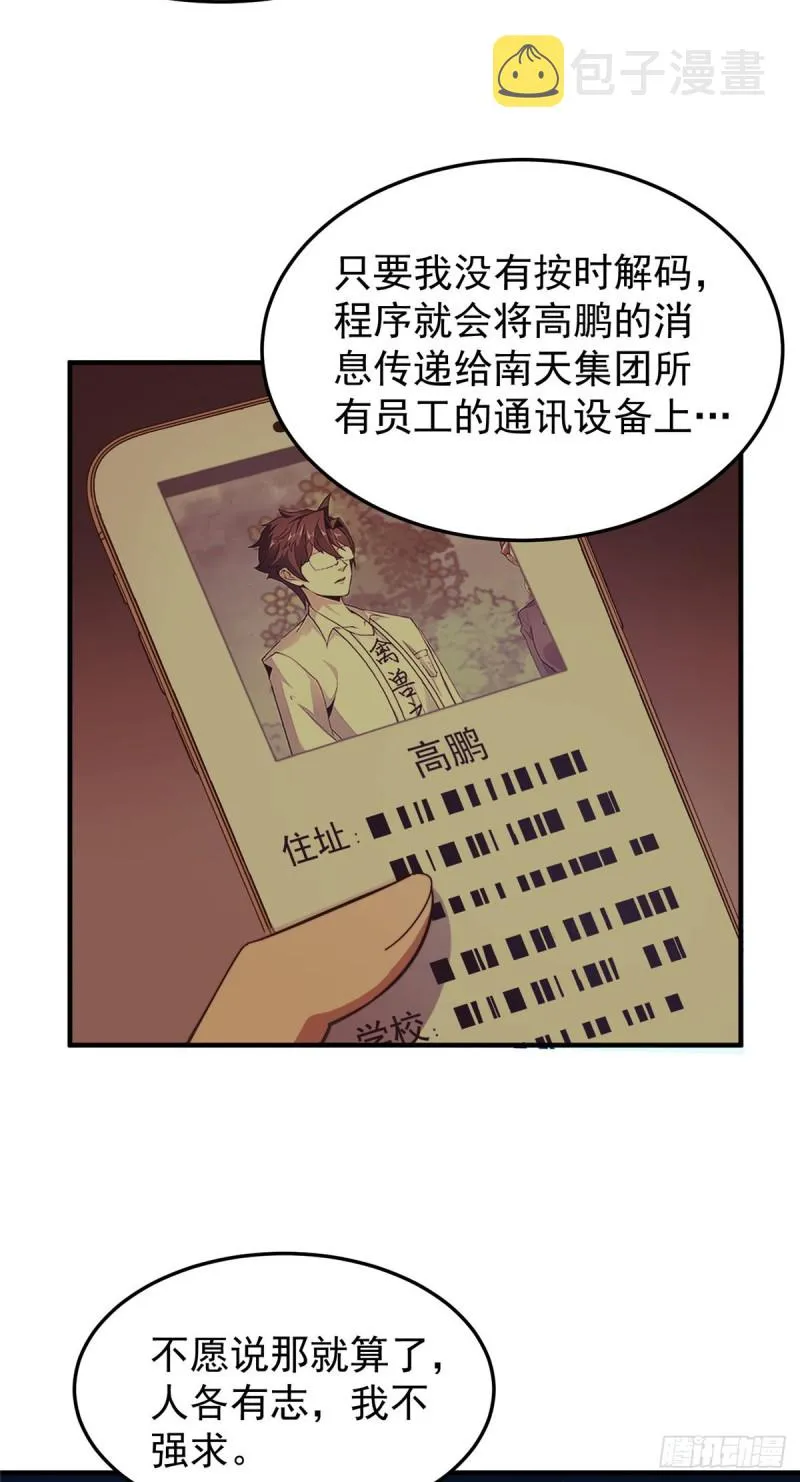 051 纪寒武 第40页