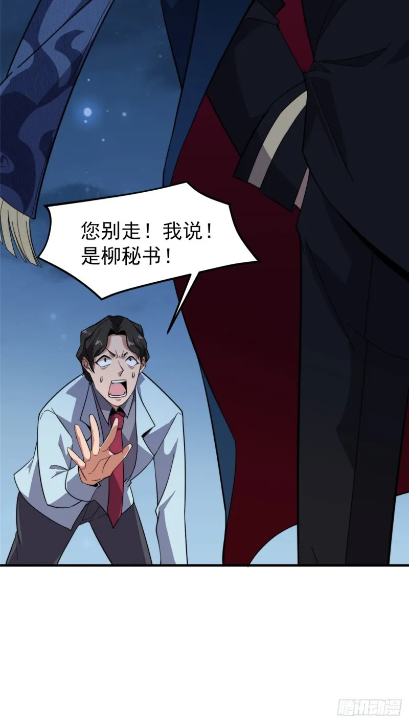 051 纪寒武 第42页