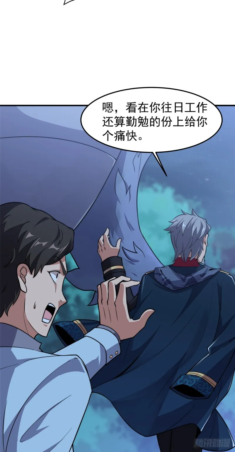 051 纪寒武 第44页