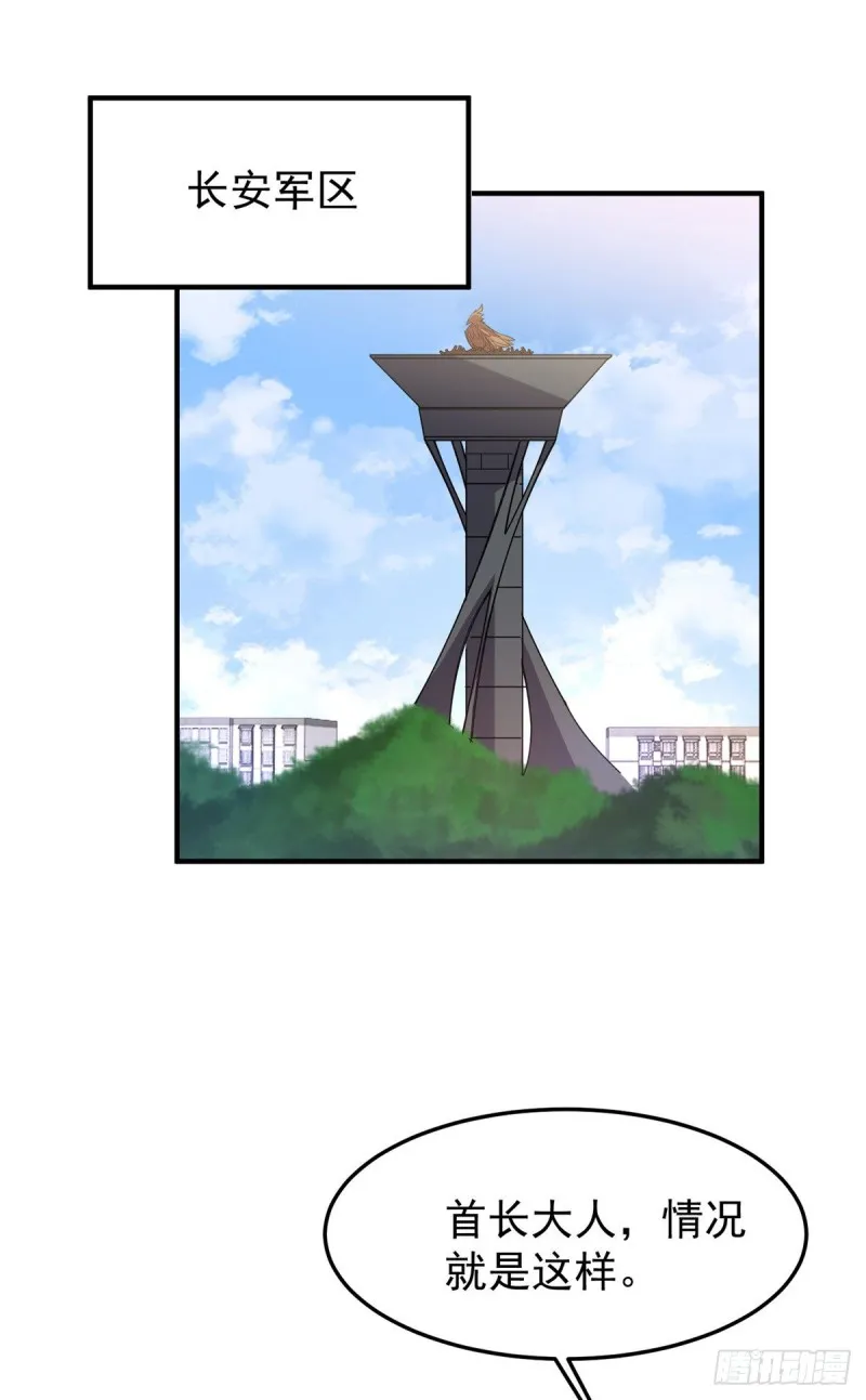 053 怂吱吱 第2页