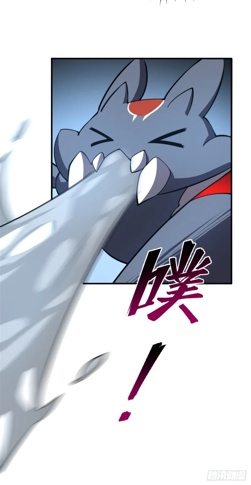 053 怂吱吱 第42页