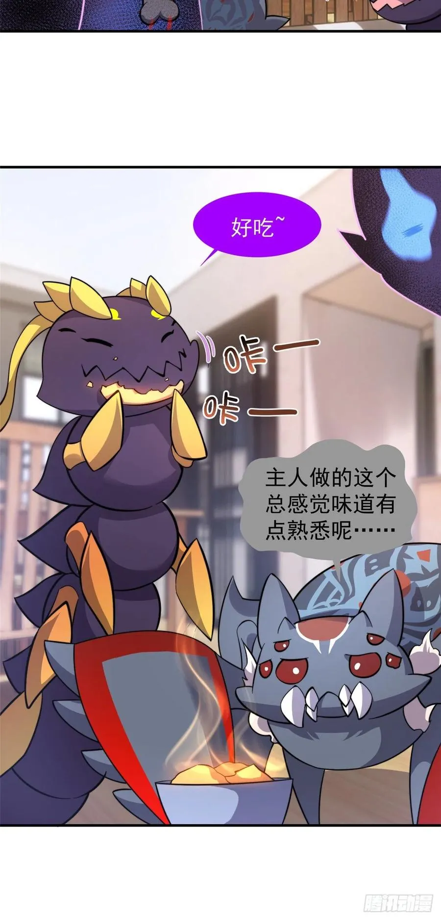 054 第二次荒野训练 第36页