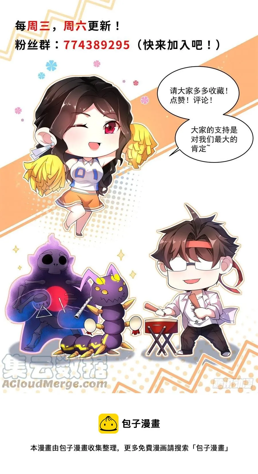 054 第二次荒野训练 第52页