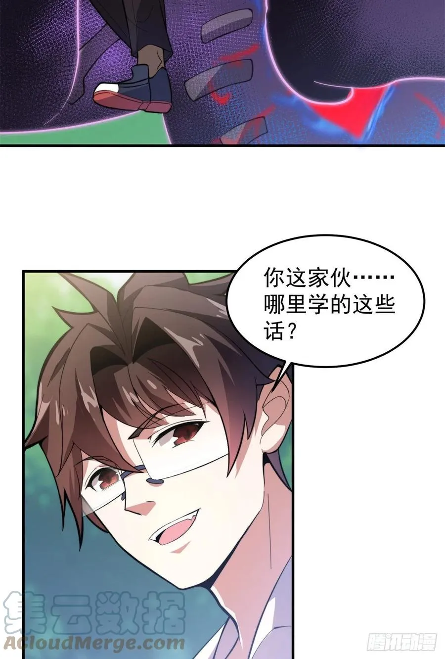 055 偷袭 第4页