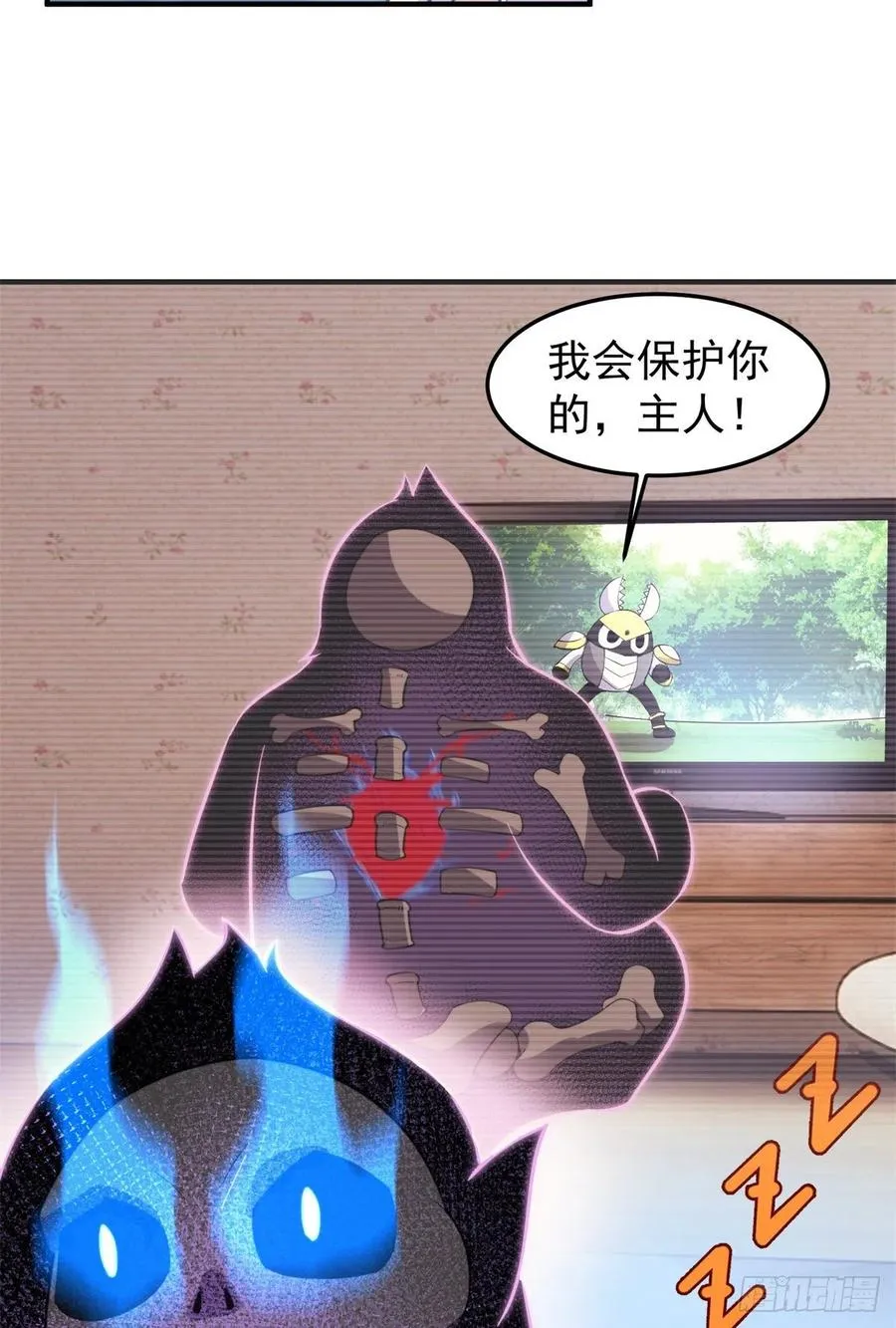 055 偷袭 第5页