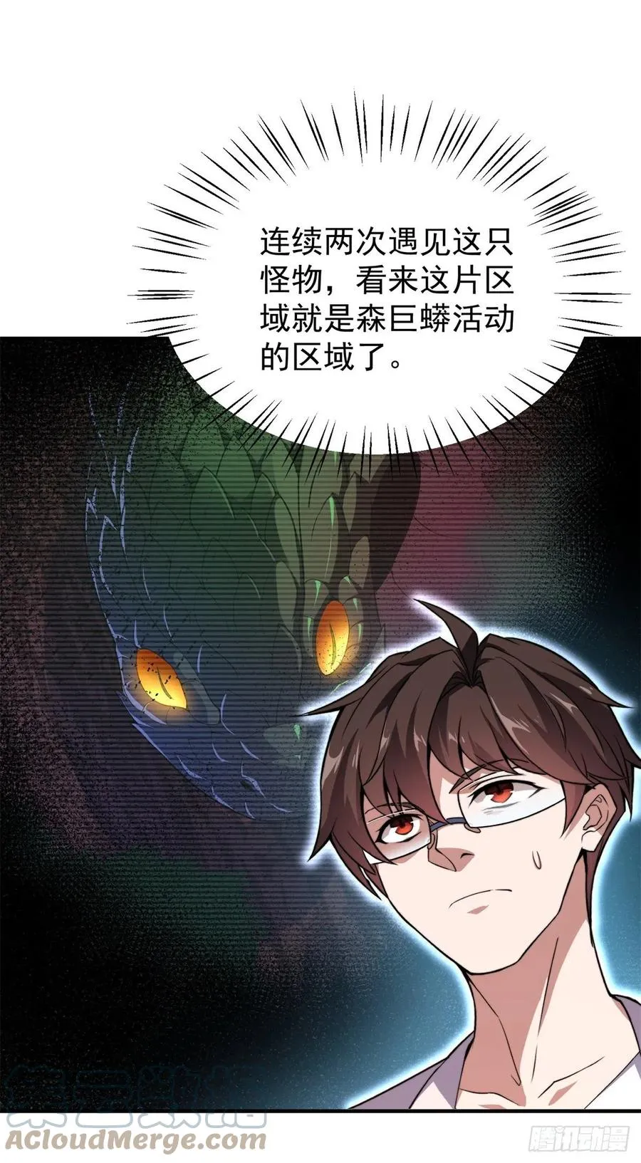 055 偷袭 第13页