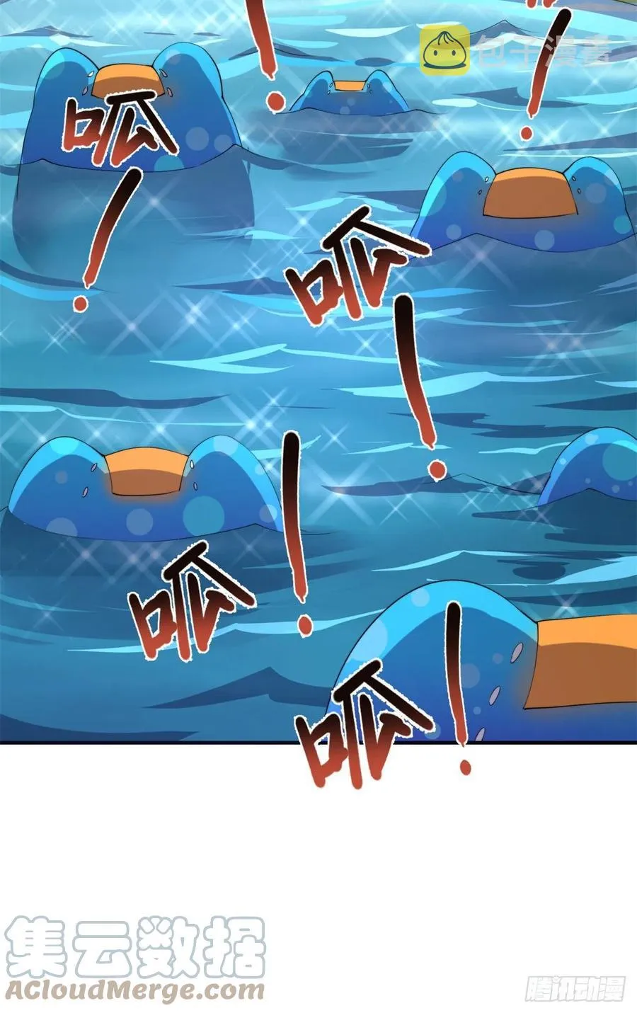 055 偷袭 第16页