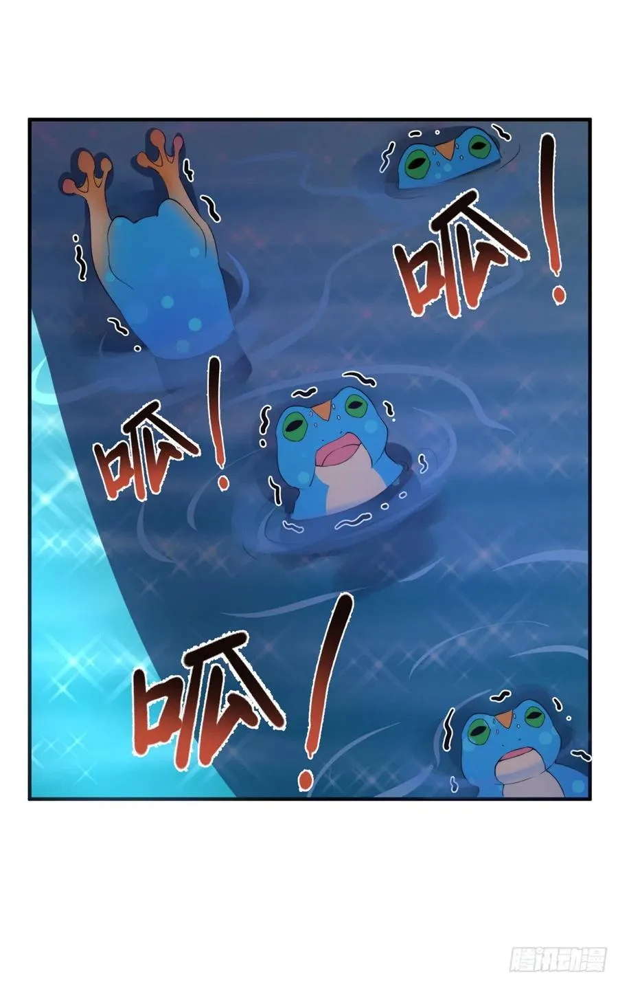 055 偷袭 第17页