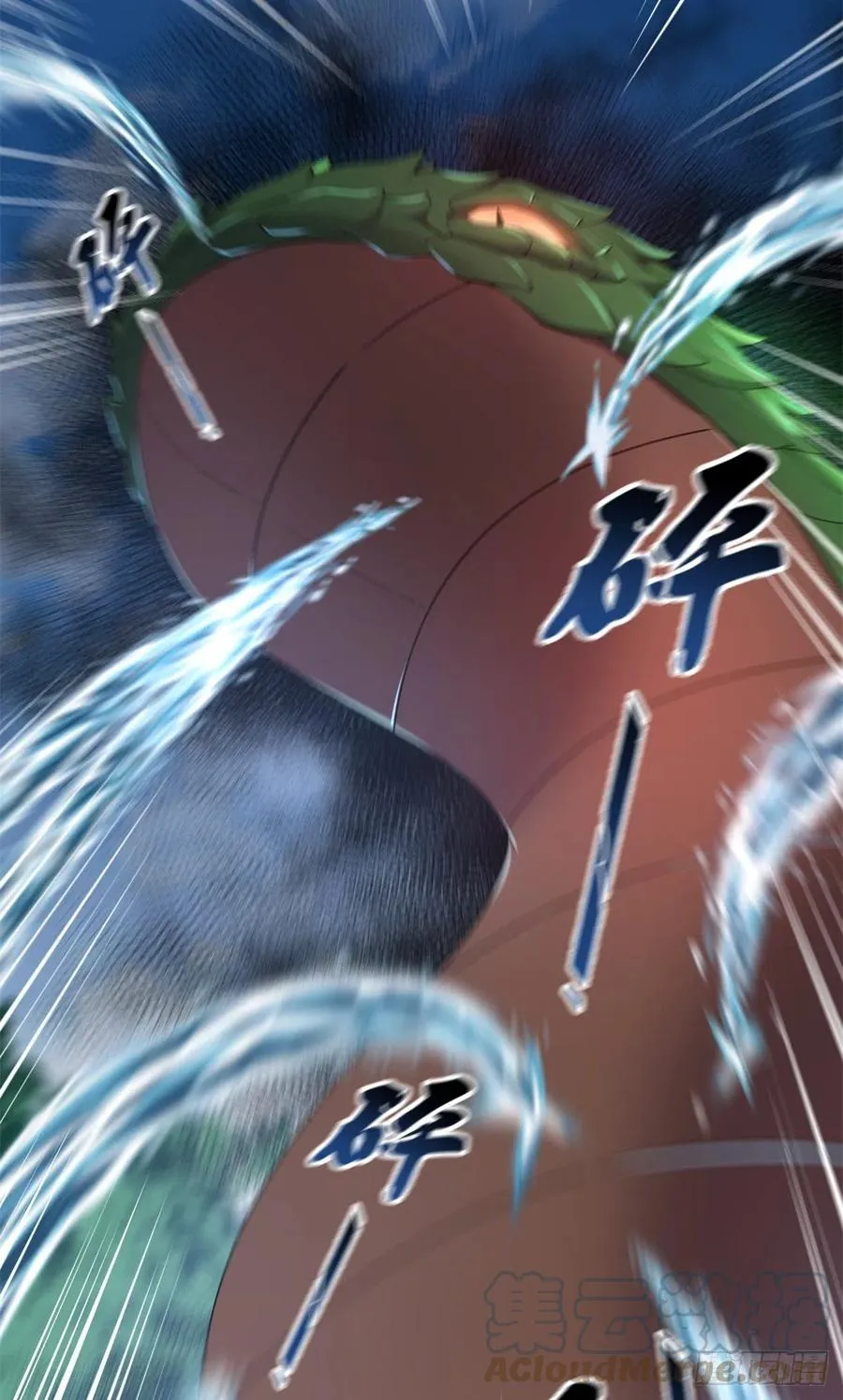 055 偷袭 第19页
