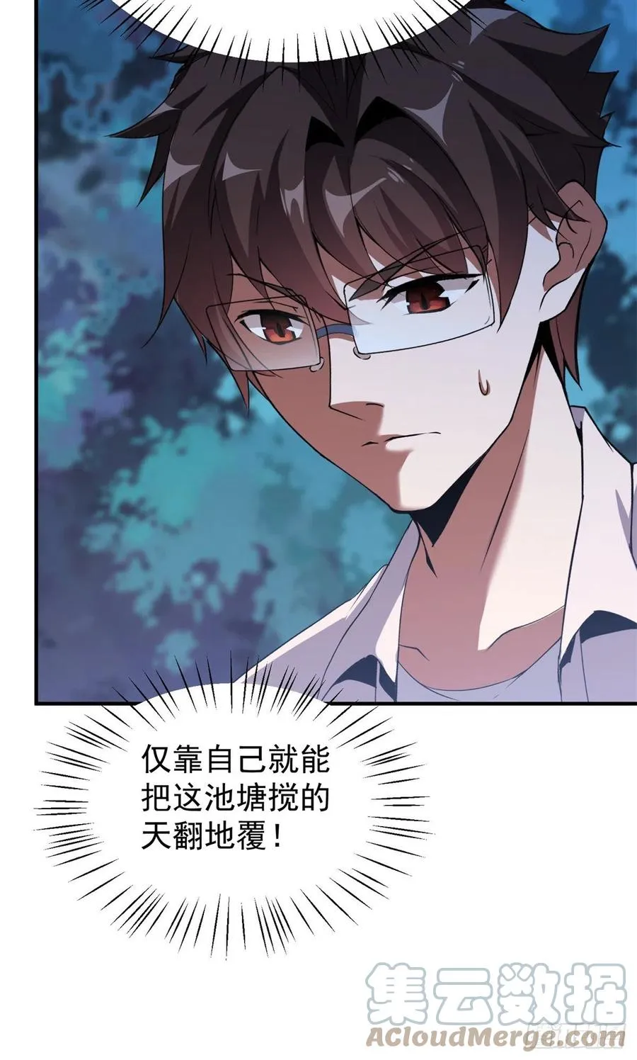 055 偷袭 第22页