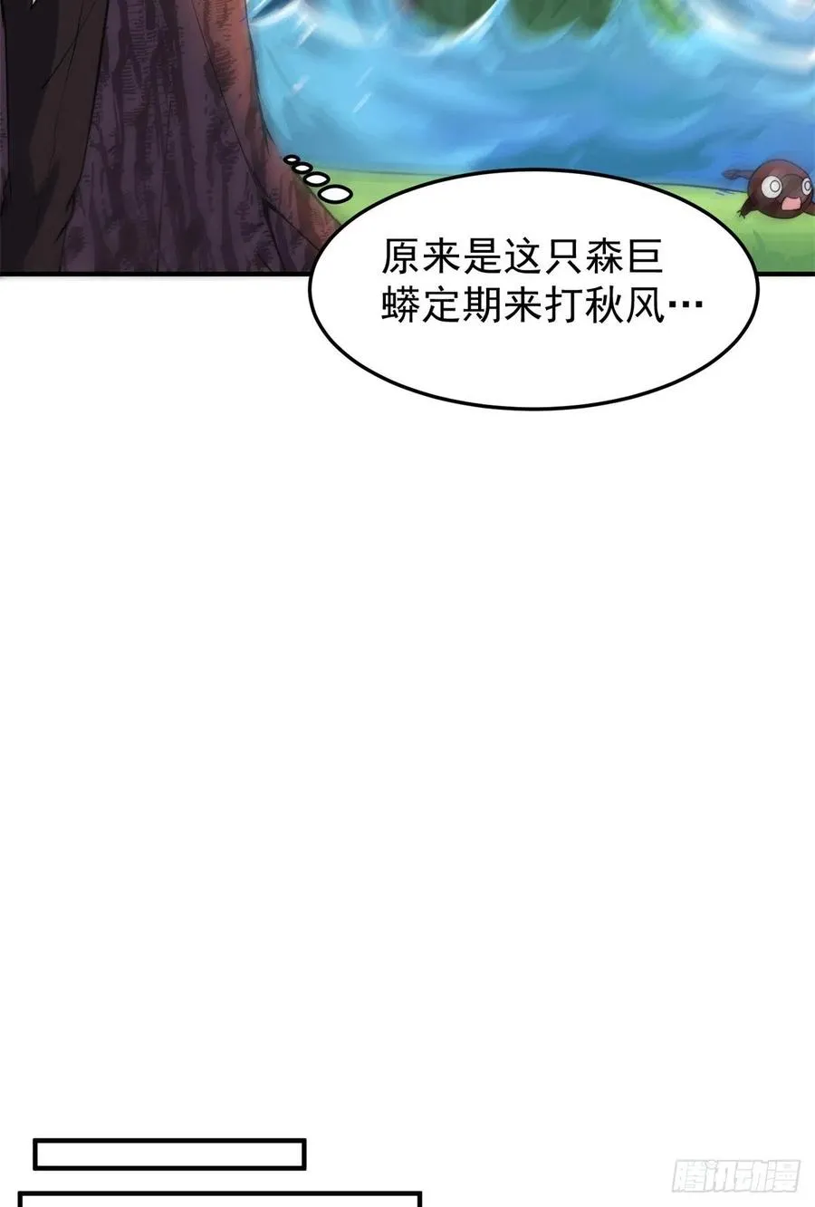 055 偷袭 第26页