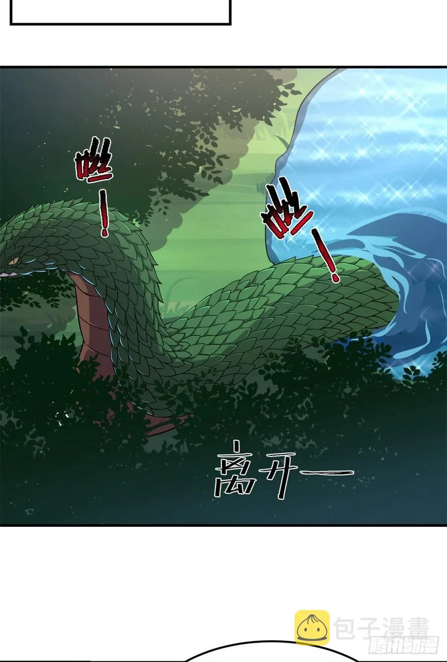 055 偷袭 第27页