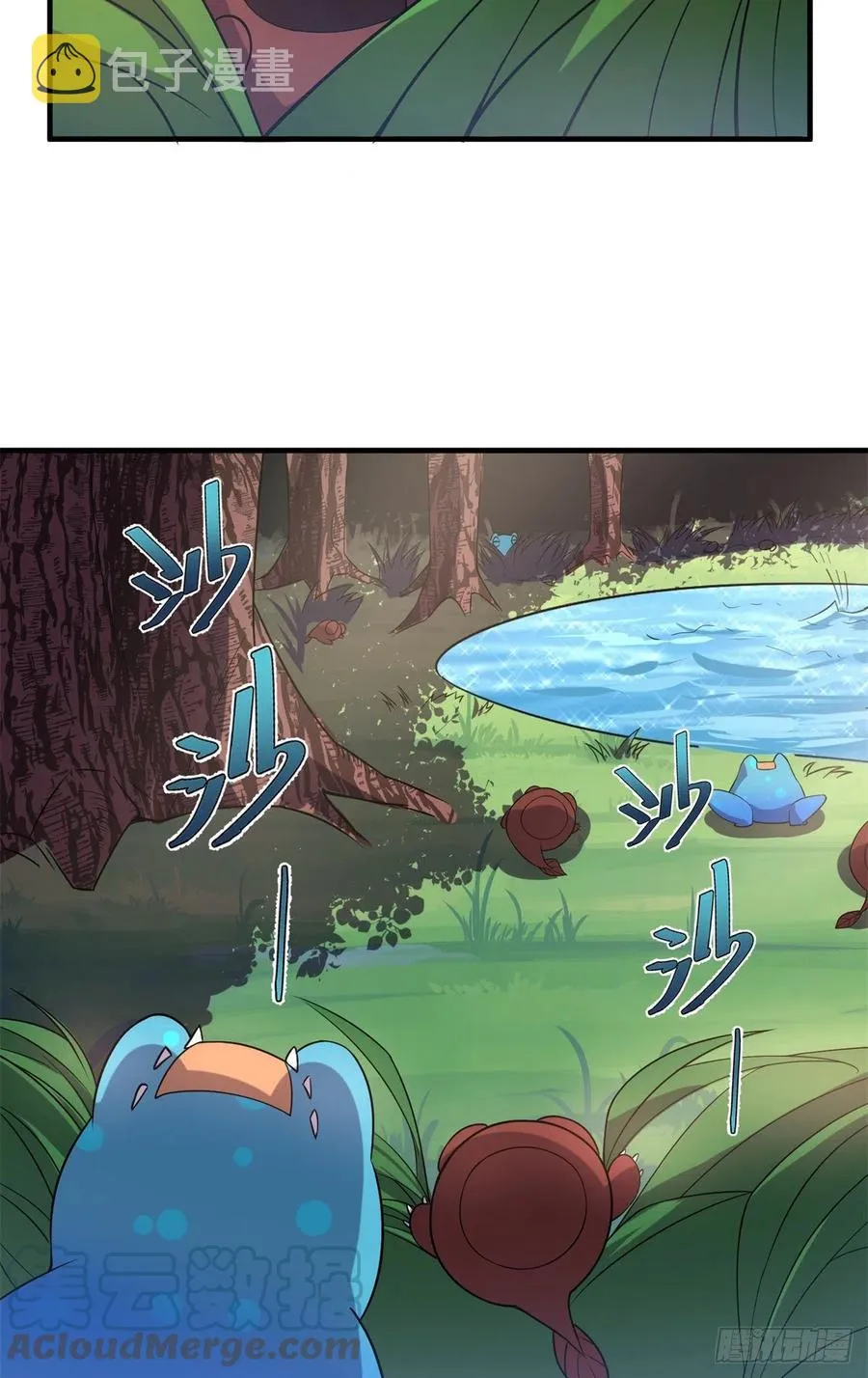 055 偷袭 第31页