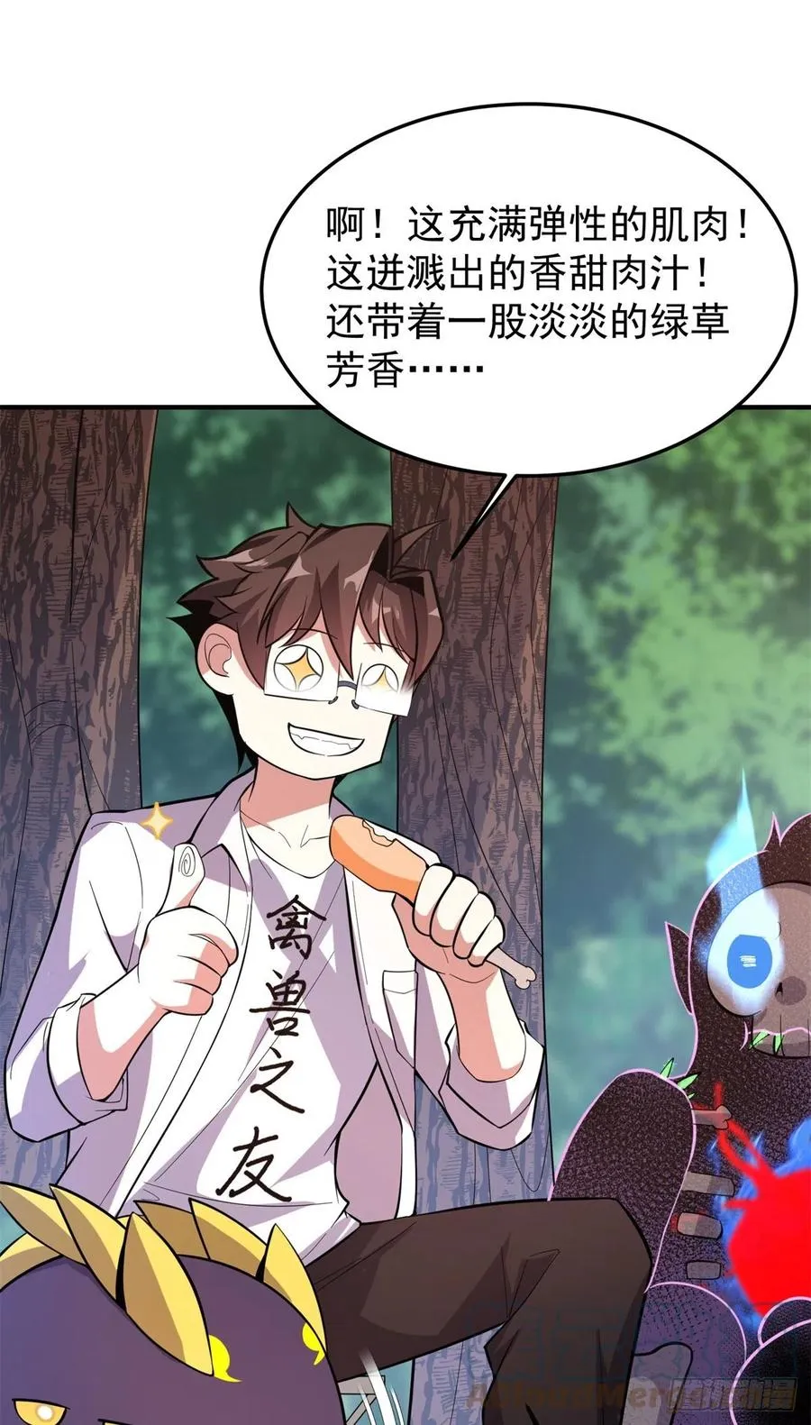 055 偷袭 第34页