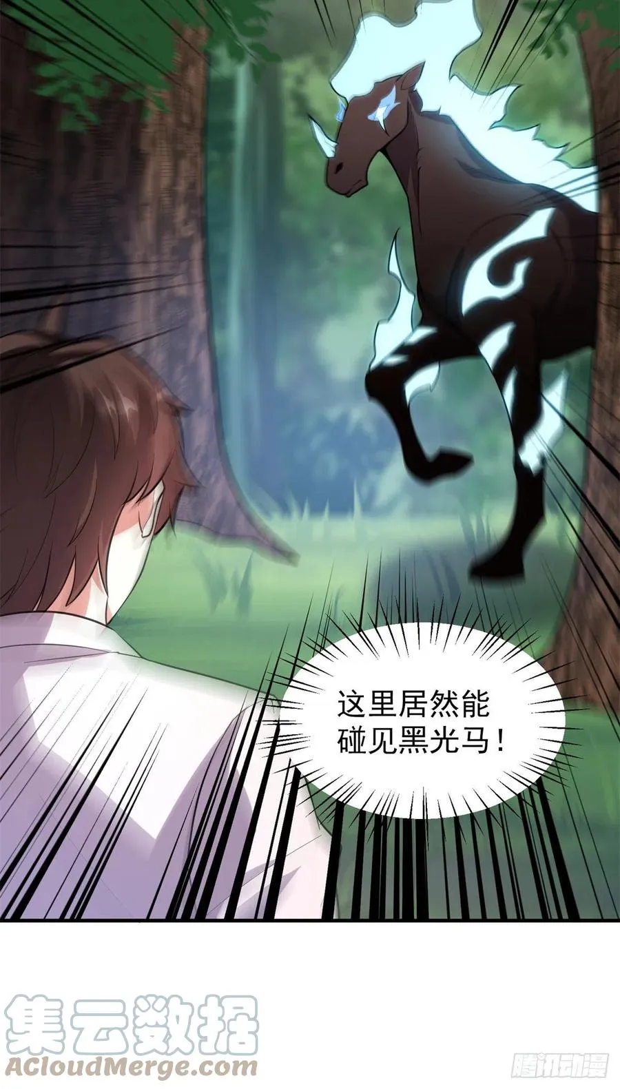 055 偷袭 第37页