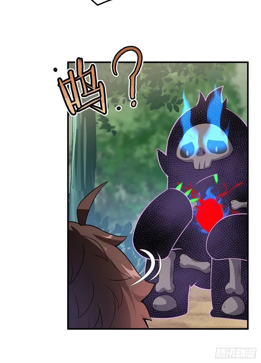 055 偷袭 第44页