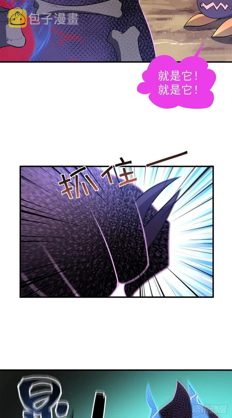 055 偷袭 第47页