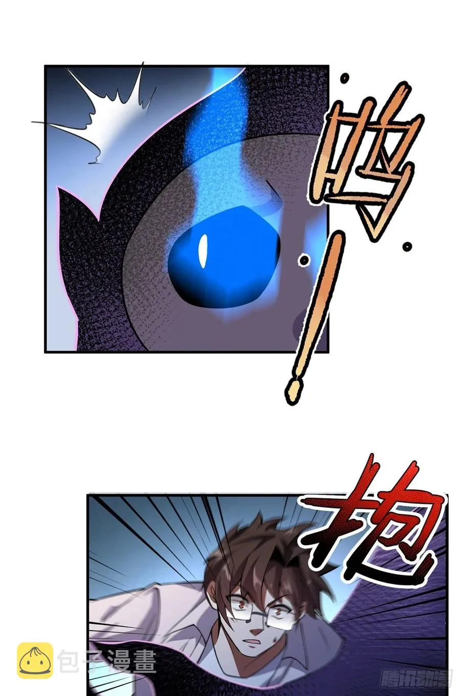 055 偷袭 第50页