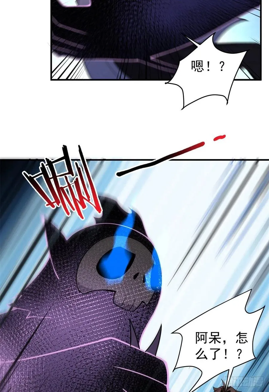 055 偷袭 第51页