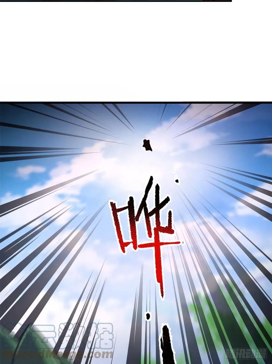 056 血丝心 第13页
