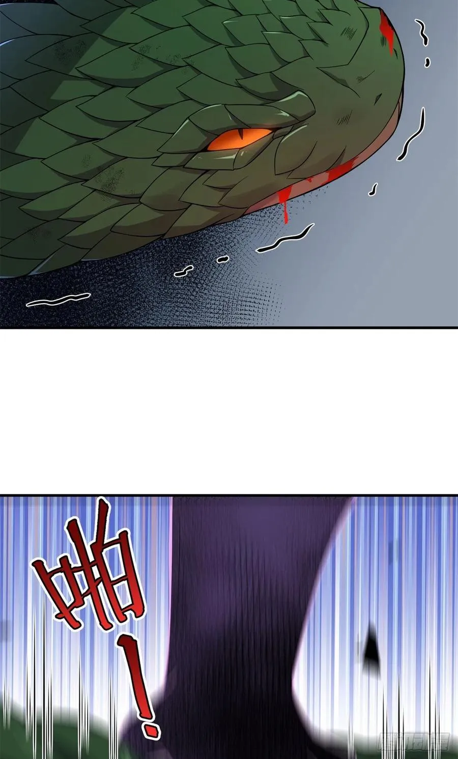 056 血丝心 第27页