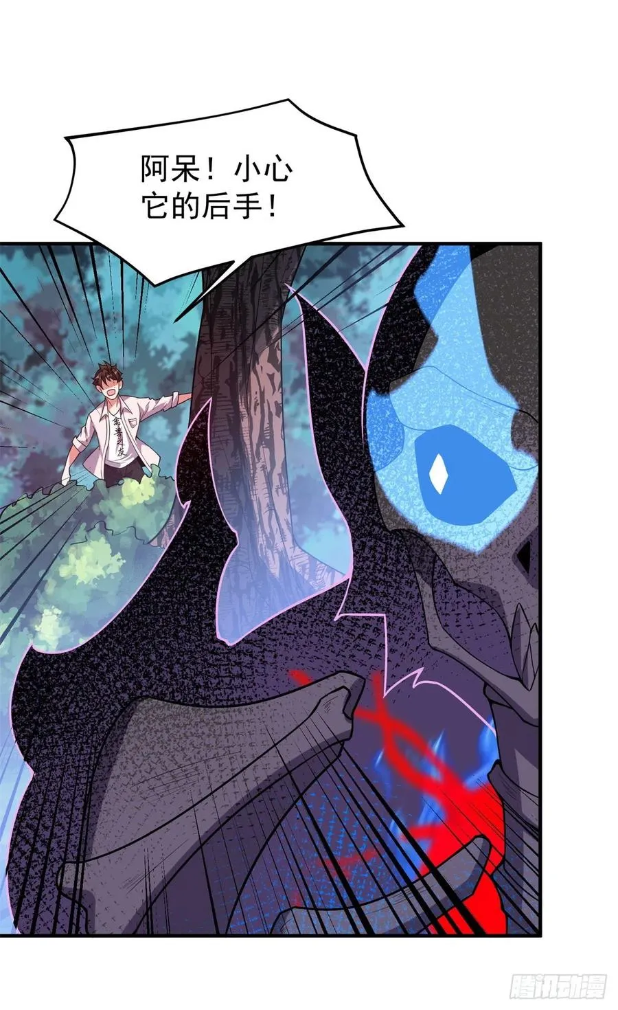 056 血丝心 第30页