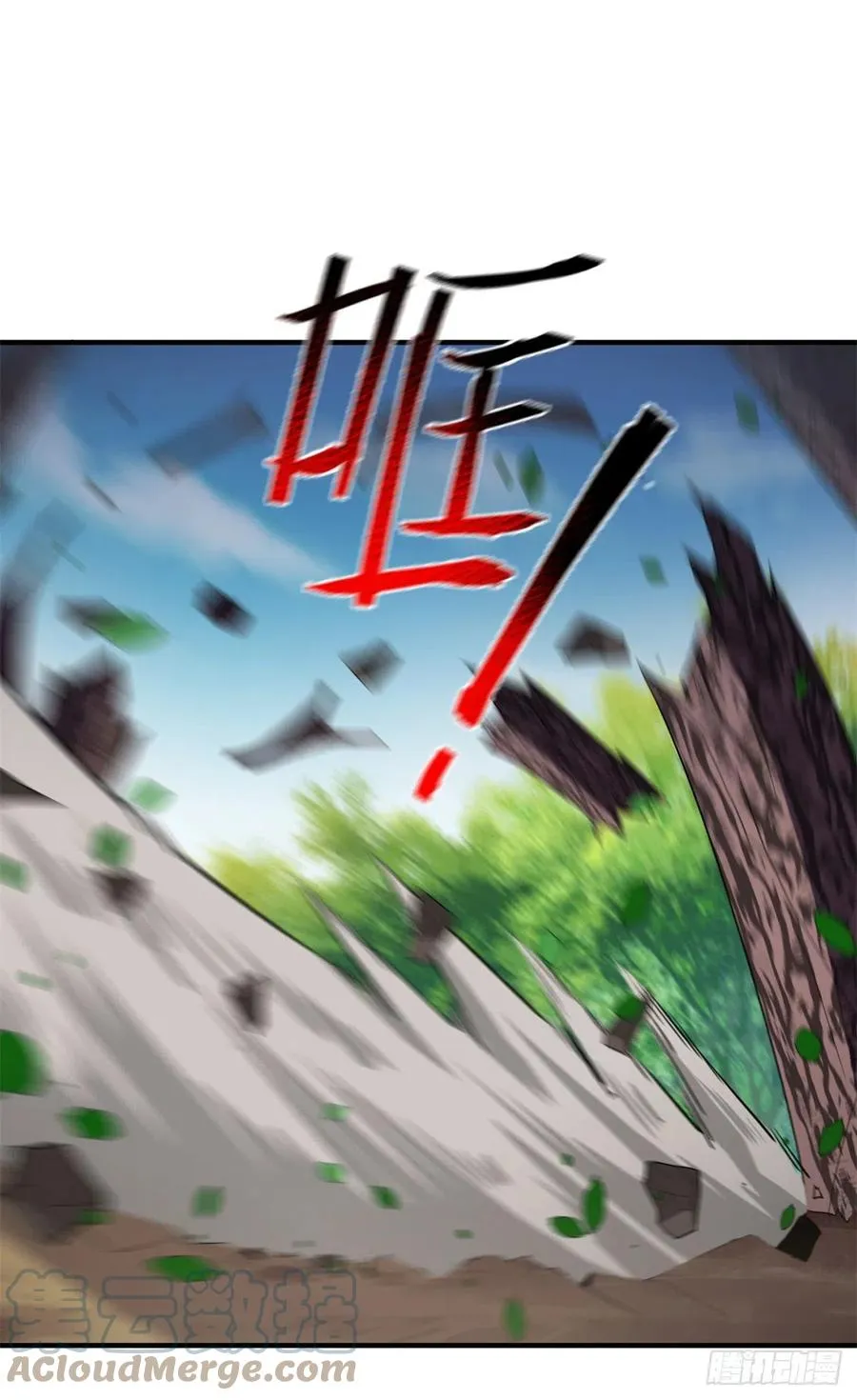 056 血丝心 第34页