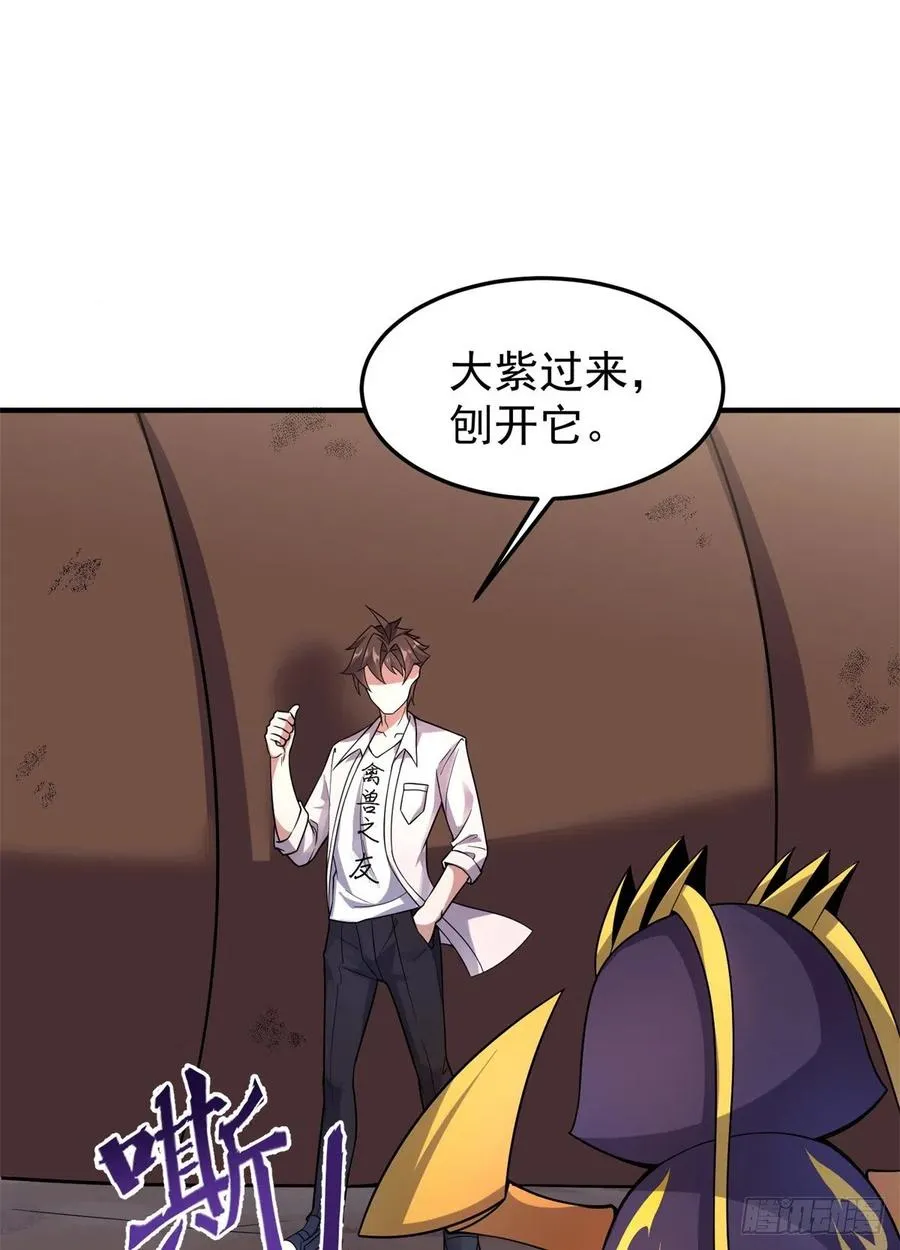 057 集训终止 第2页