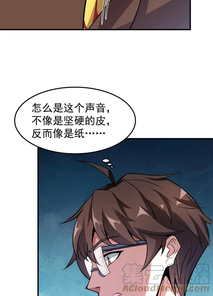 057 集训终止 第4页