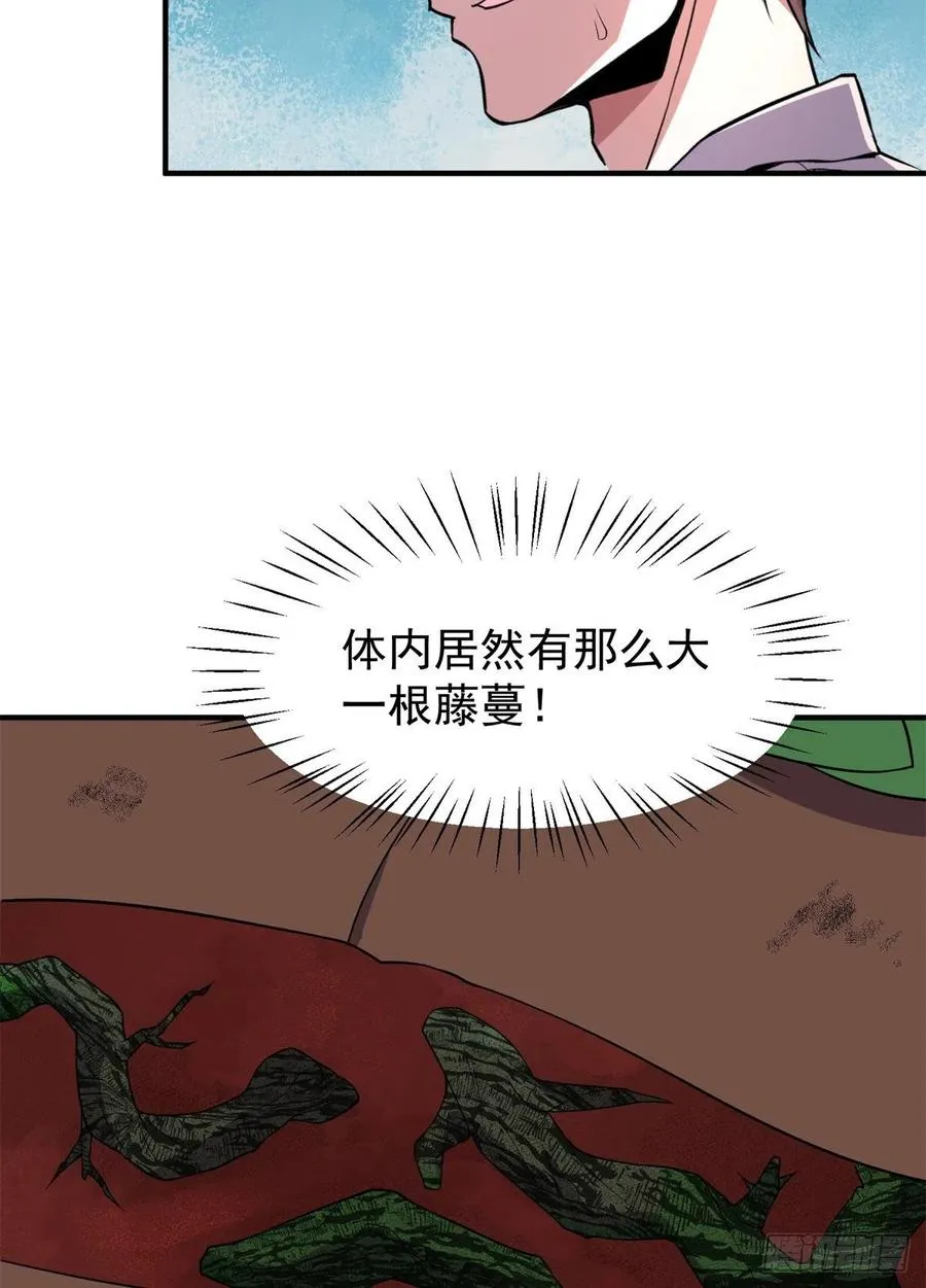 057 集训终止 第5页