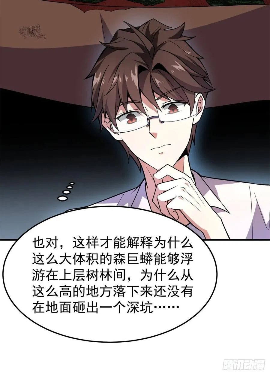 057 集训终止 第6页