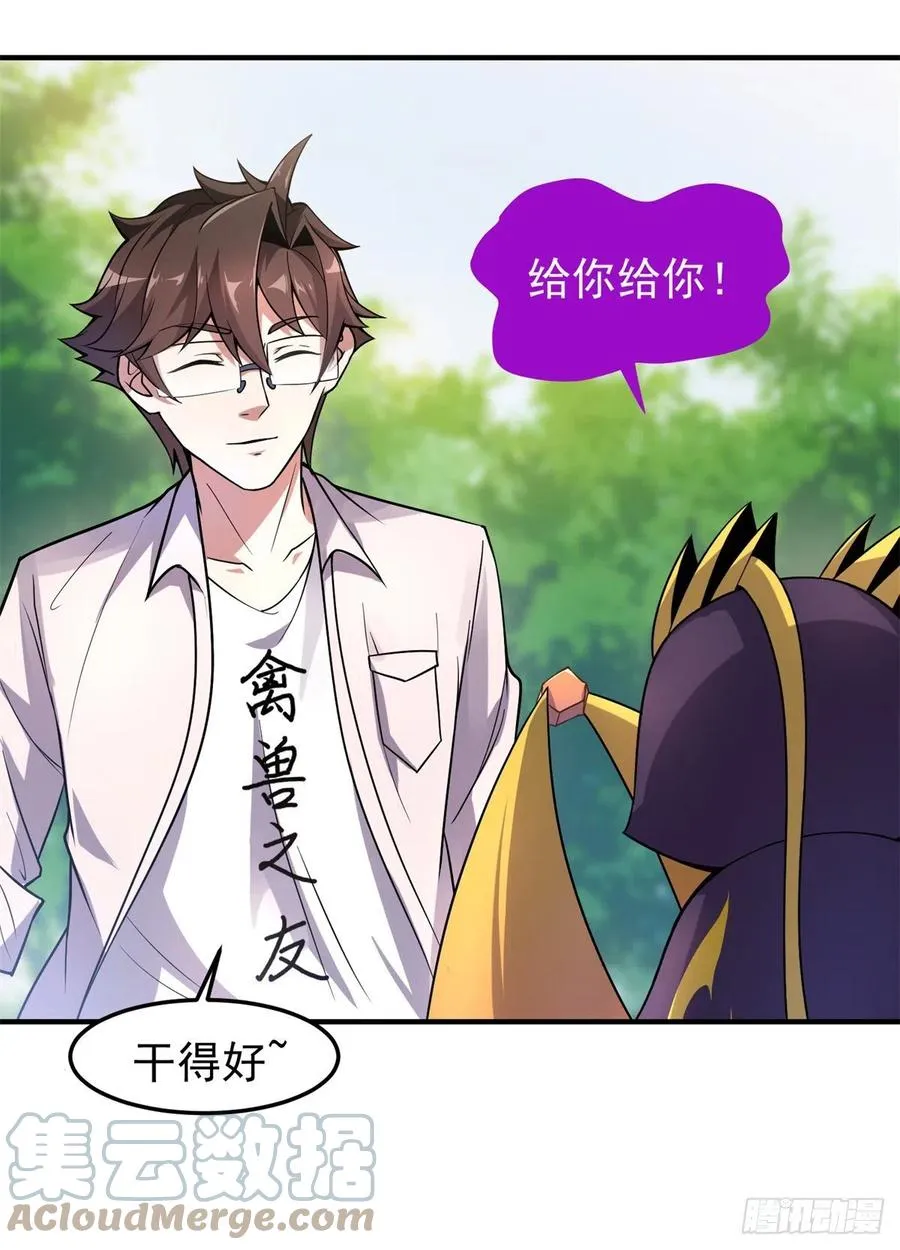 057 集训终止 第7页