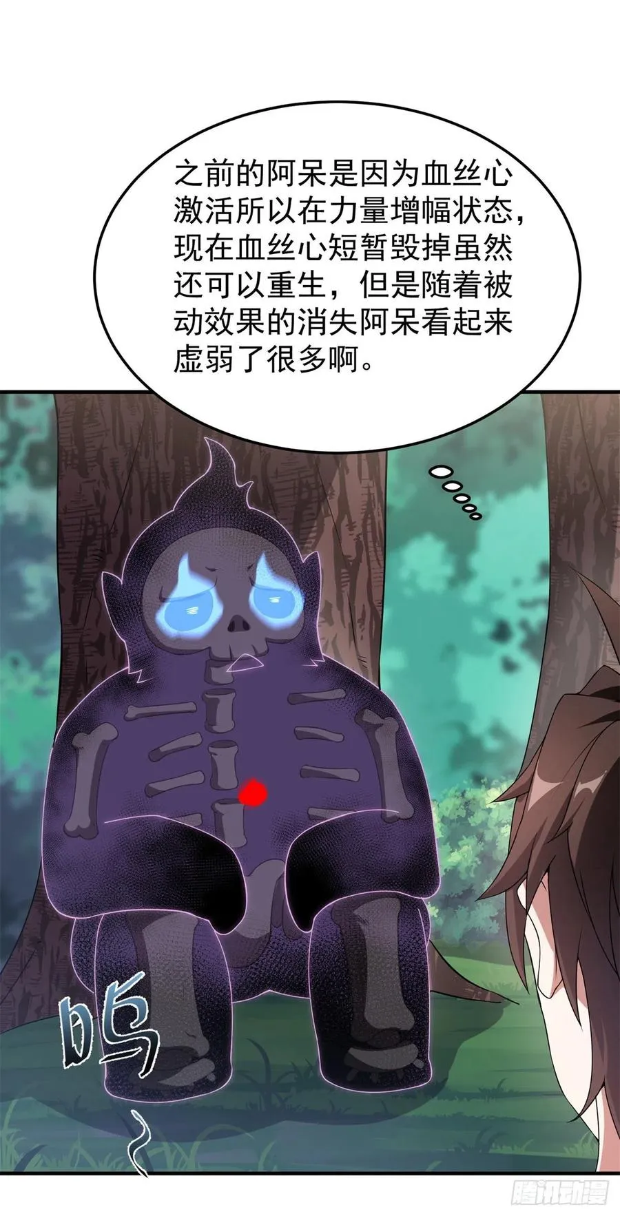 057 集训终止 第8页