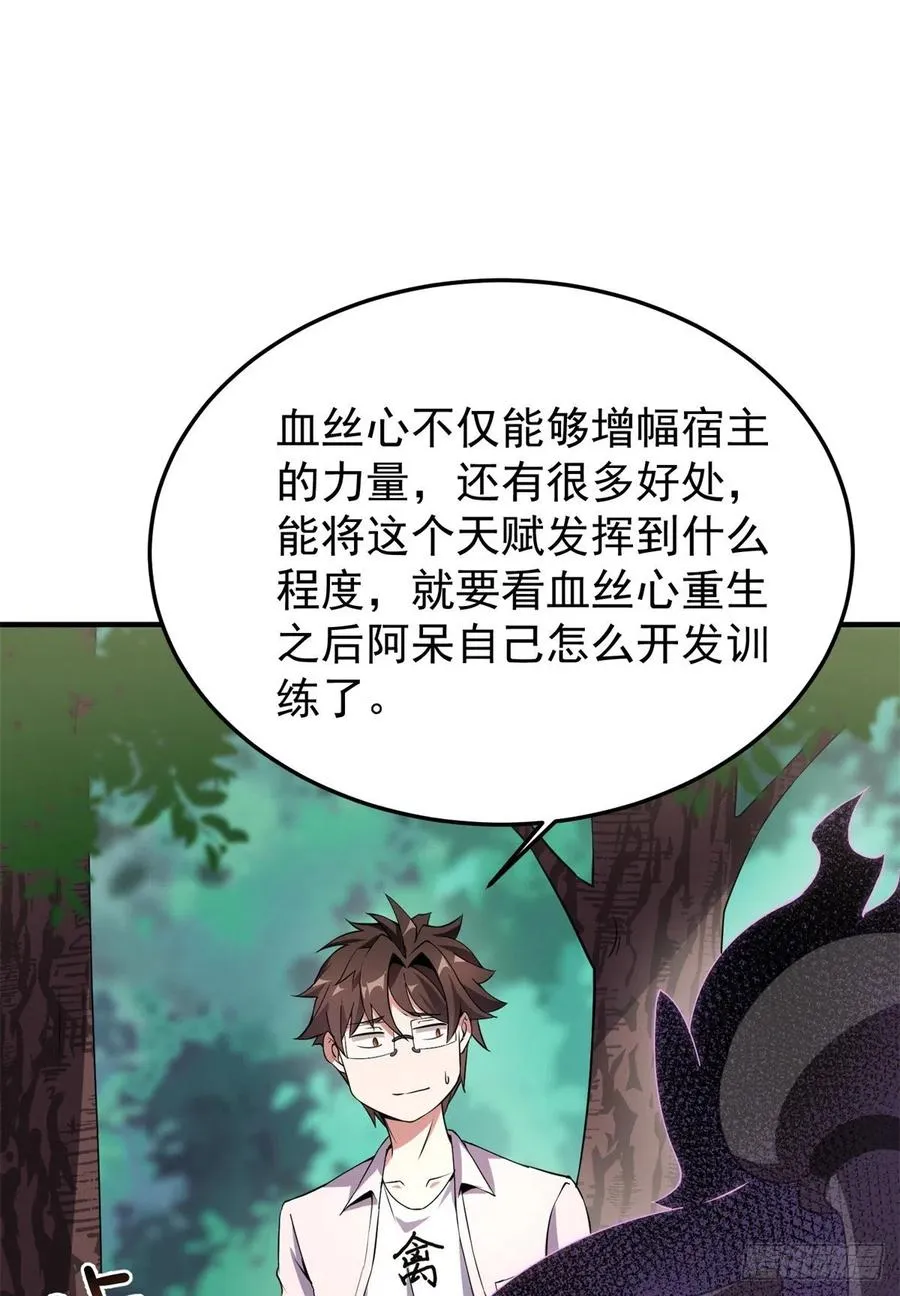 057 集训终止 第9页