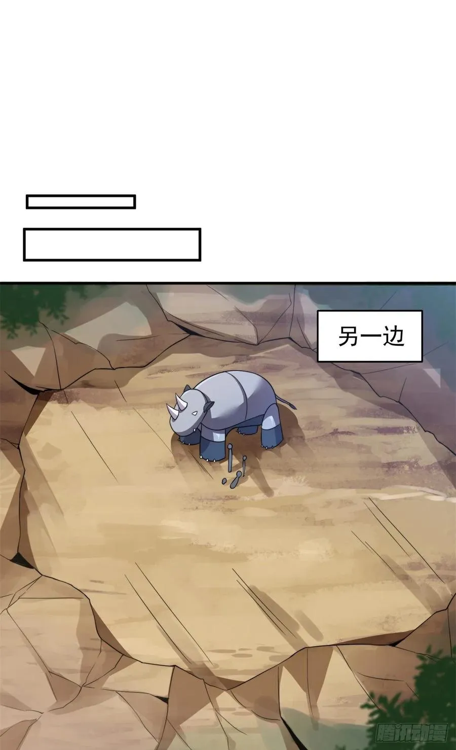 057 集训终止 第14页