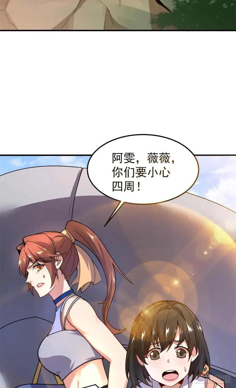 057 集训终止 第15页