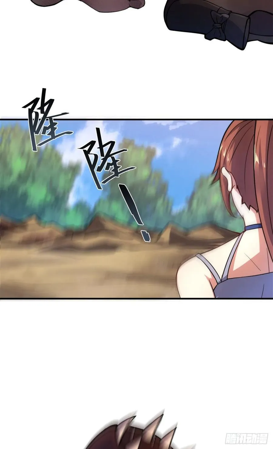 057 集训终止 第17页