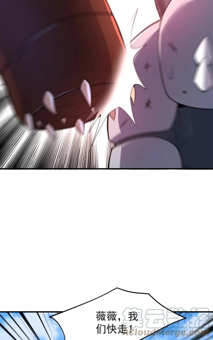 057 集训终止 第22页