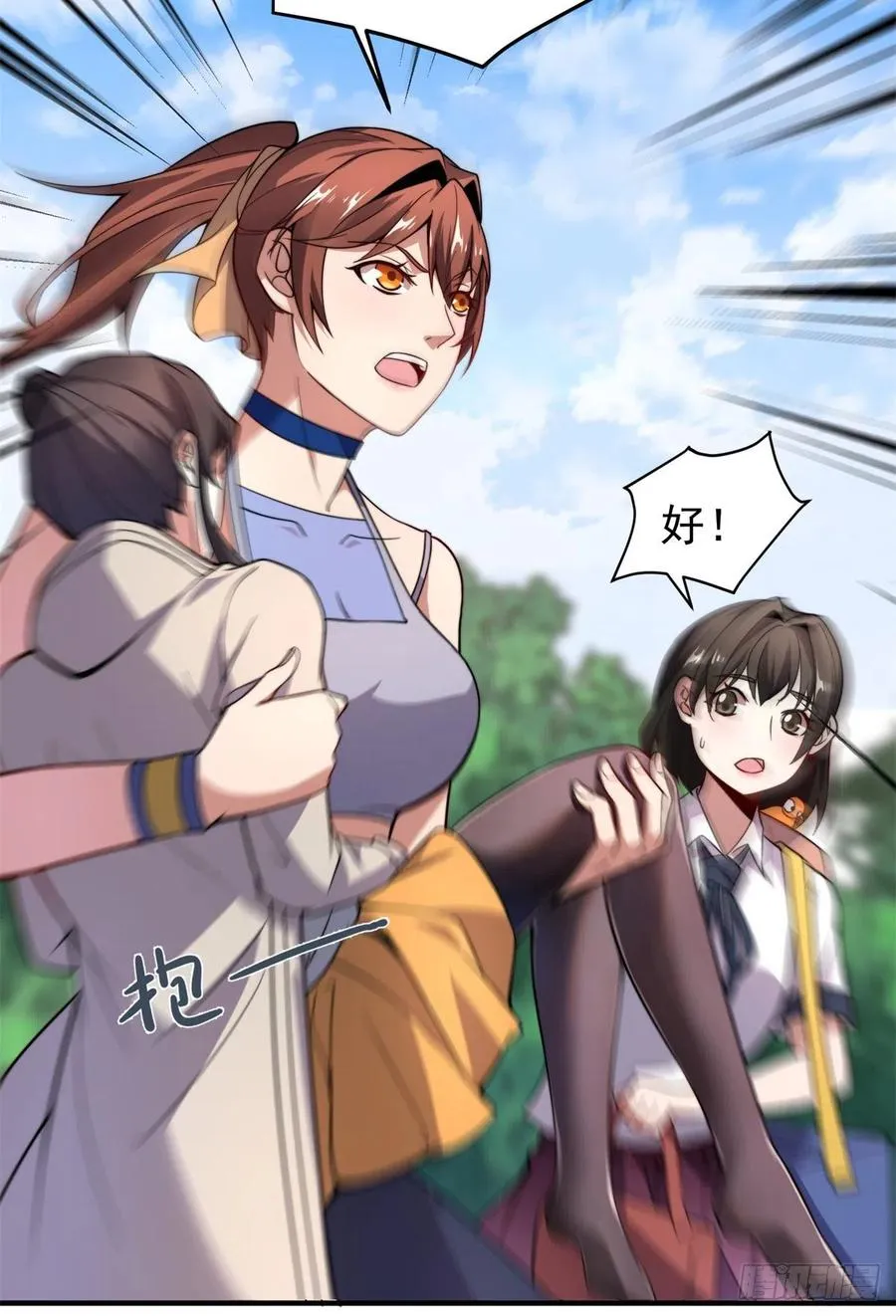 057 集训终止 第23页